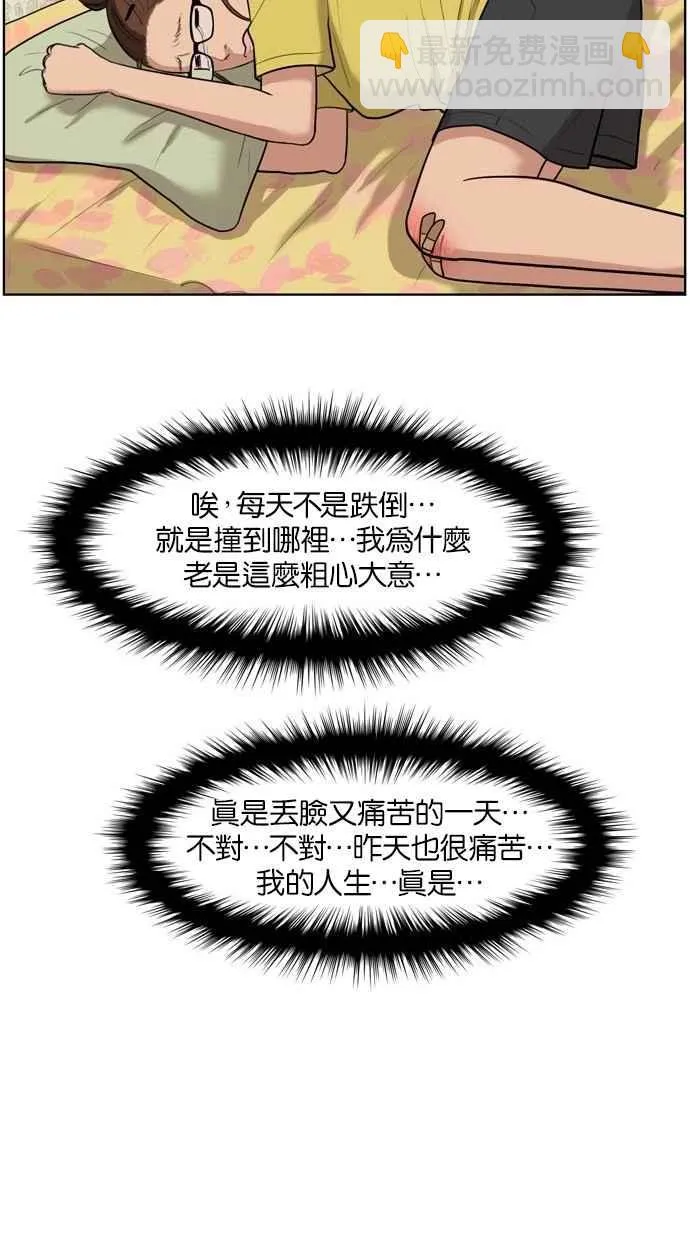 第18话 第50页