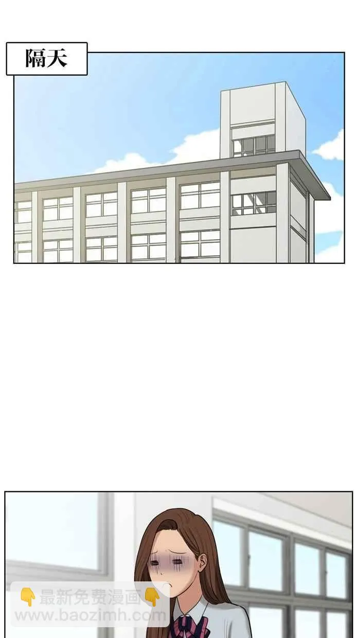 第18话 第51页