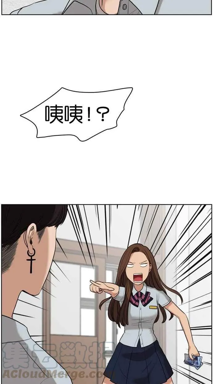 第18话 第57页