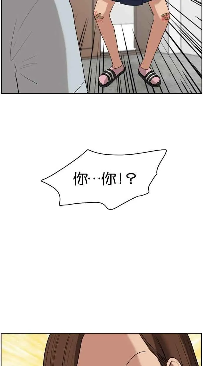 第18话 第58页