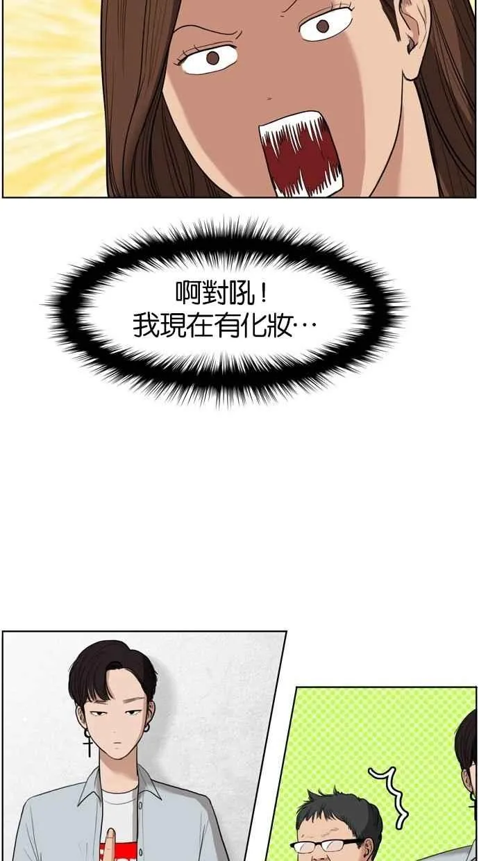 第18话 第59页
