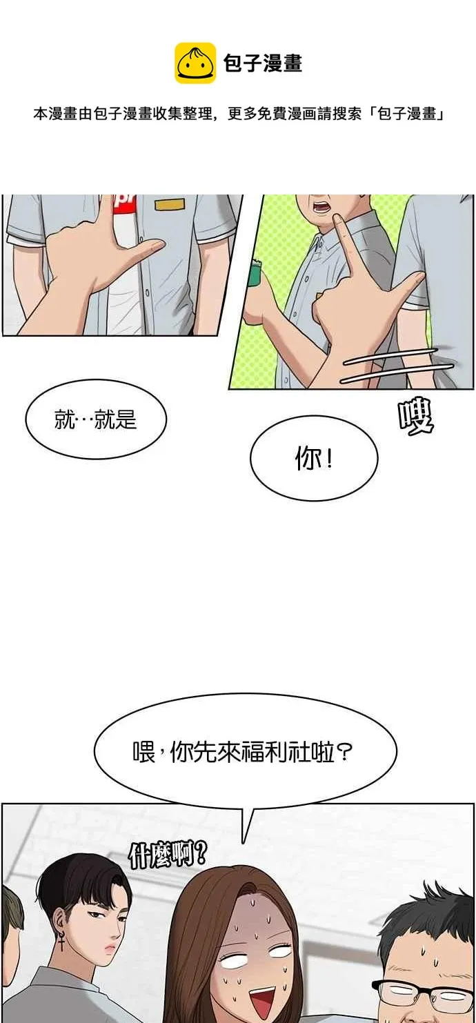 第18话 第60页