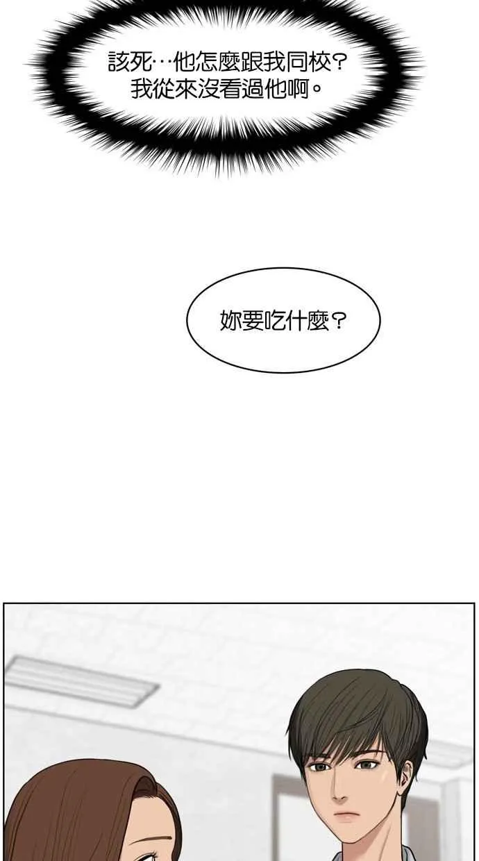 第18话 第62页