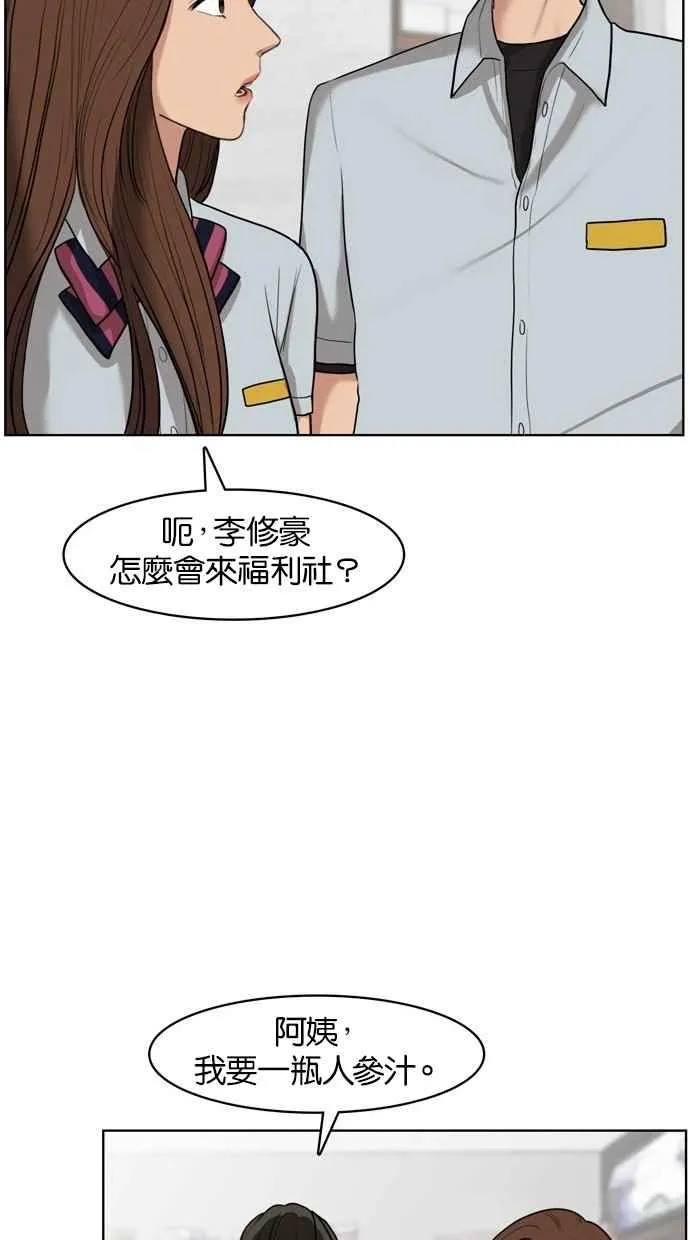 第18话 第63页