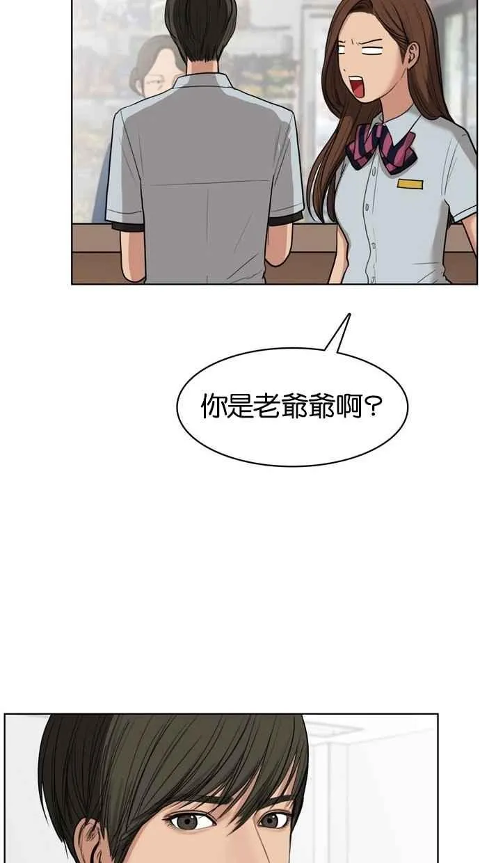 第18话 第64页