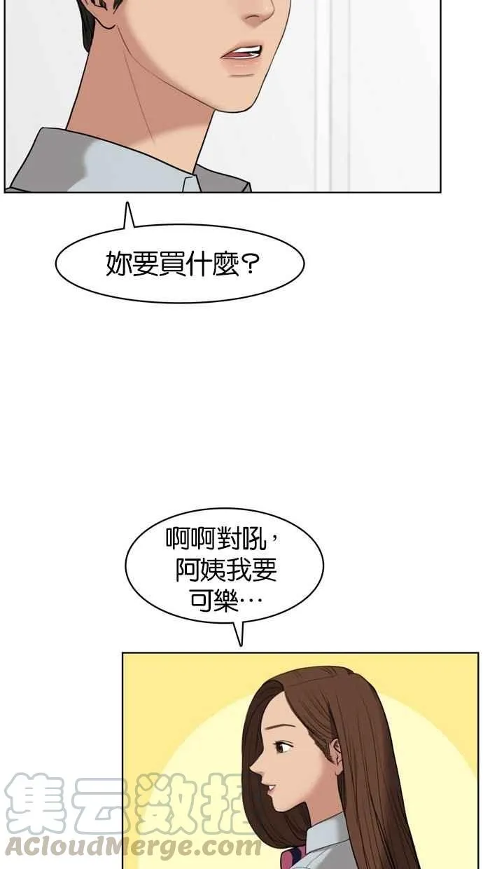 第18话 第65页