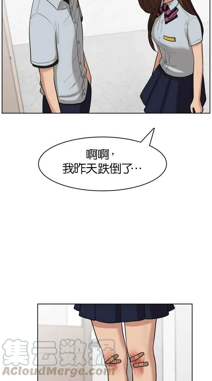 第18话 第69页