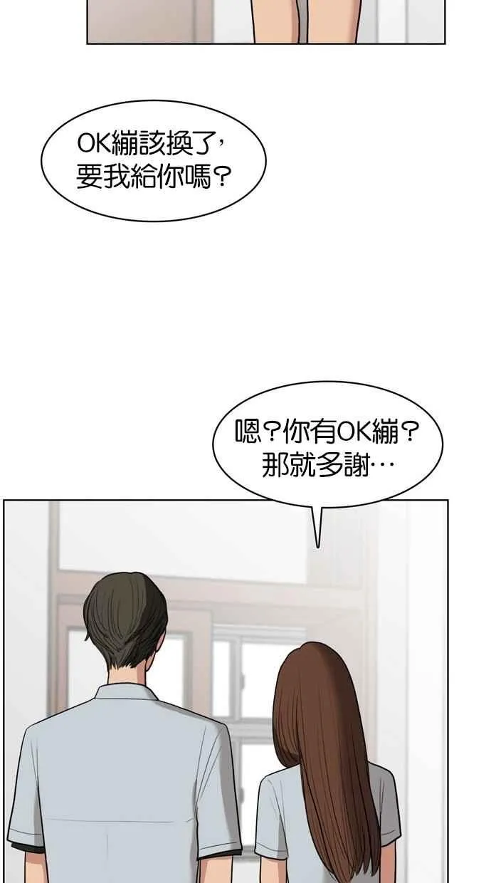 第18话 第70页