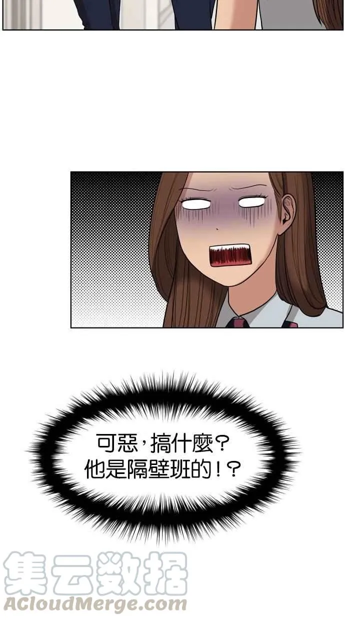 第18话 第73页