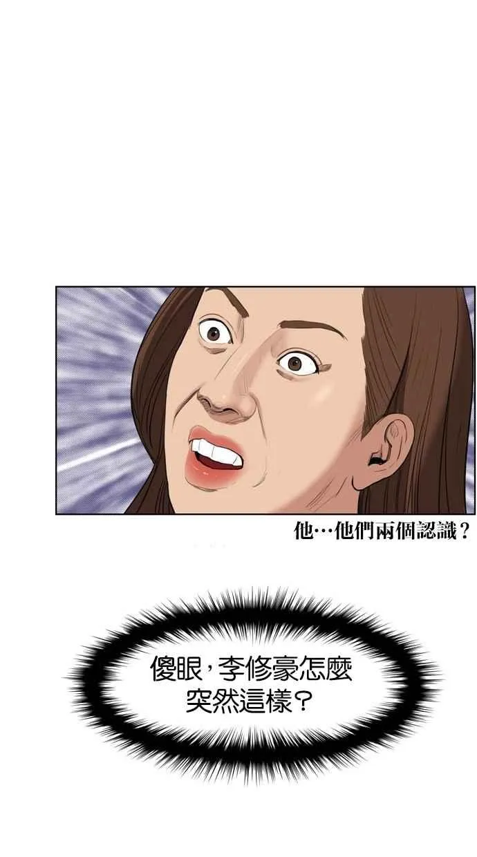 第18话 第76页