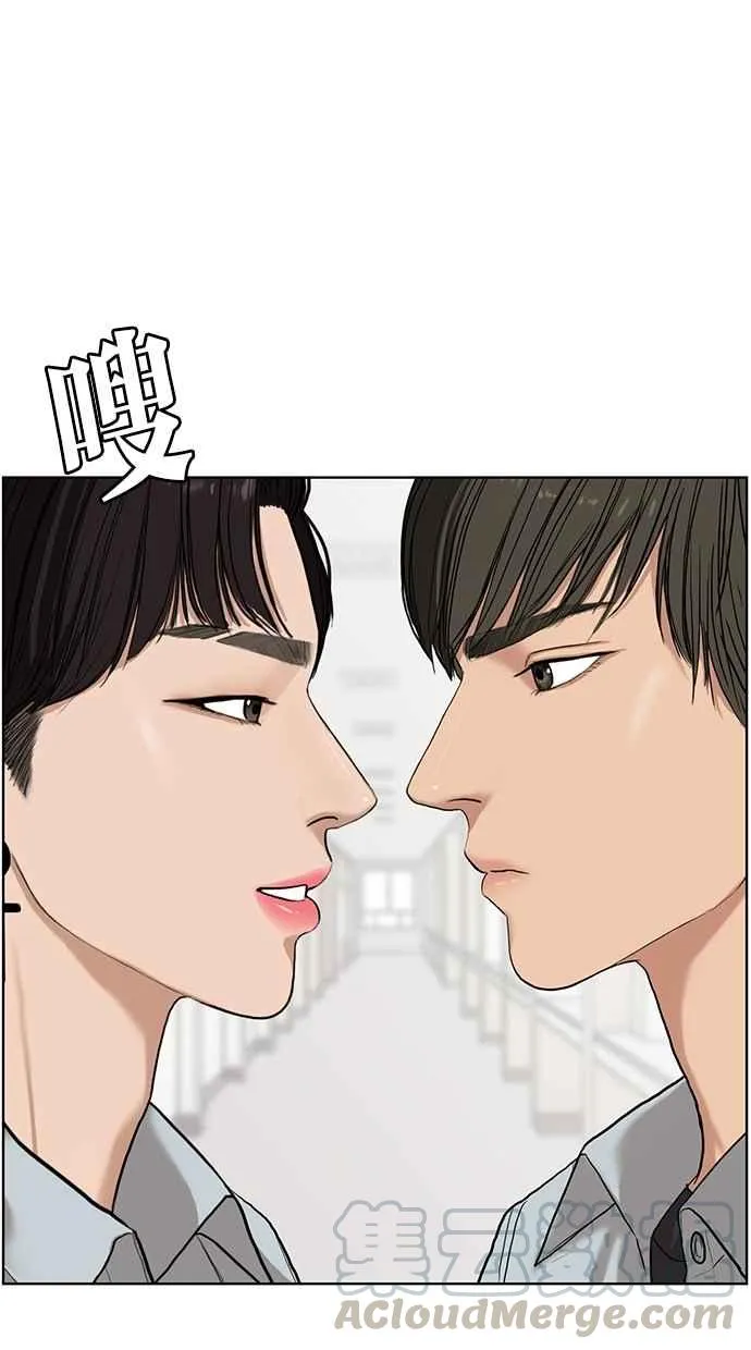 第18话 第77页