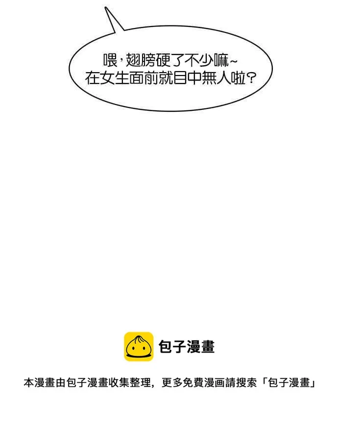 第18话 第78页