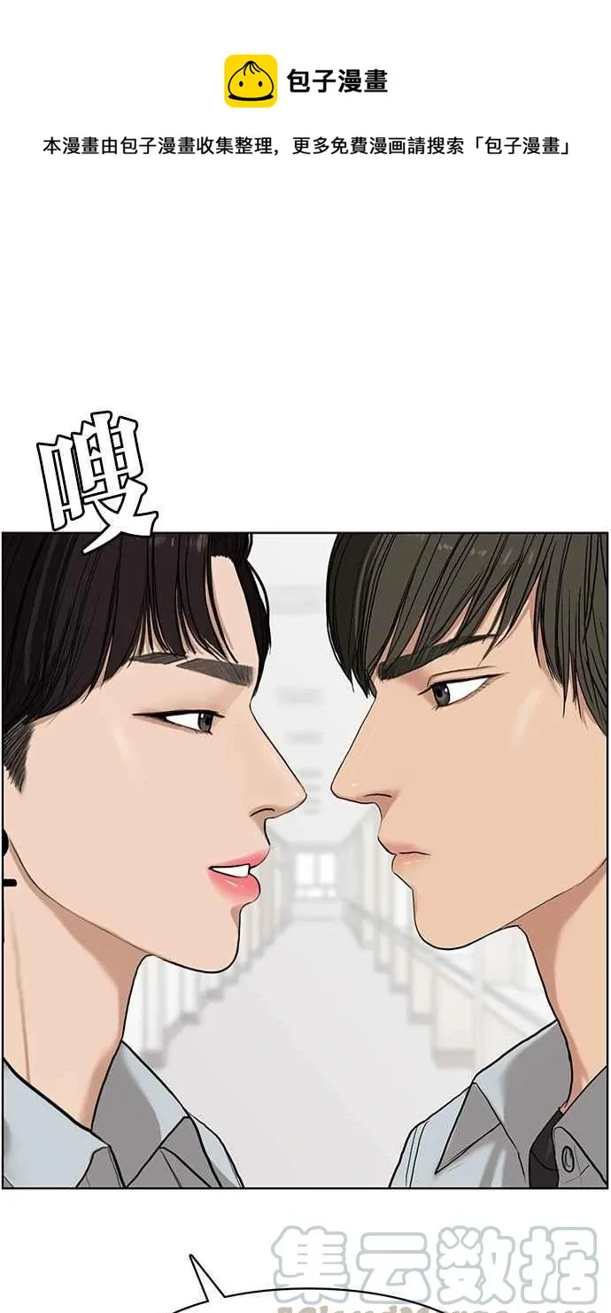 第19话 第1页