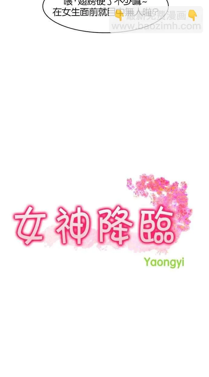 第19话 第2页