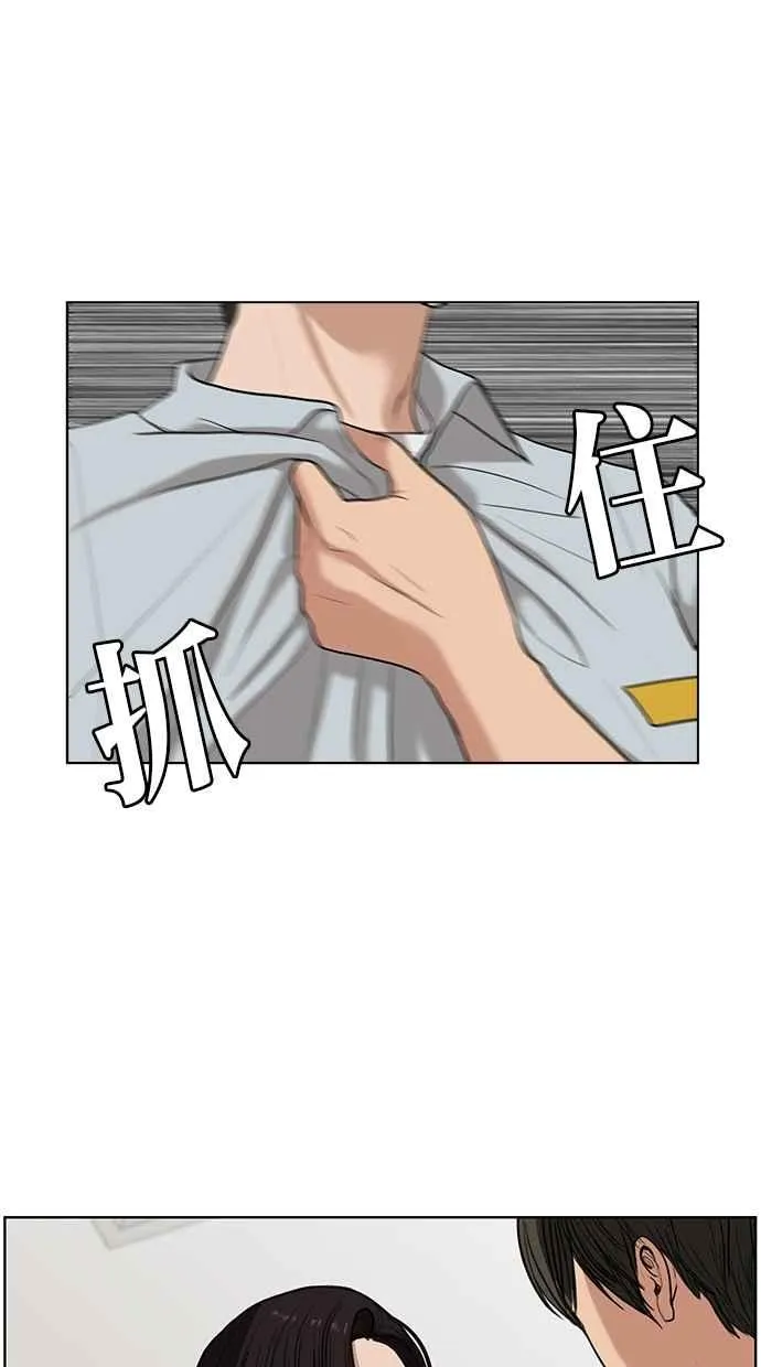 第19话 第3页