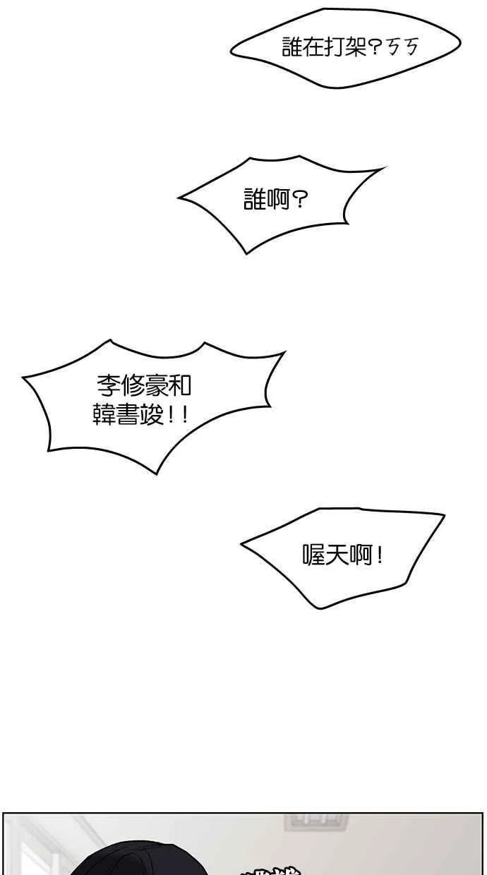 第19话 第8页