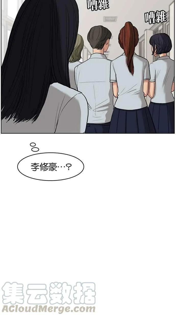 第19话 第9页