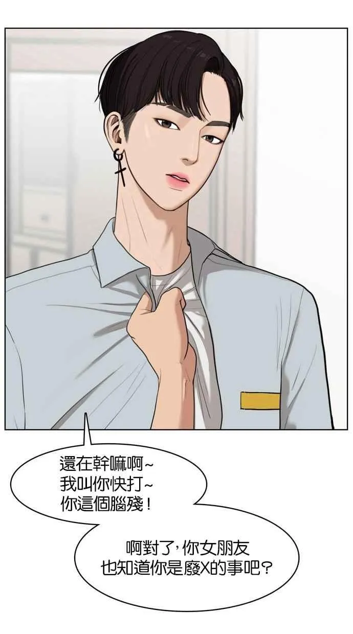 第19话 第10页