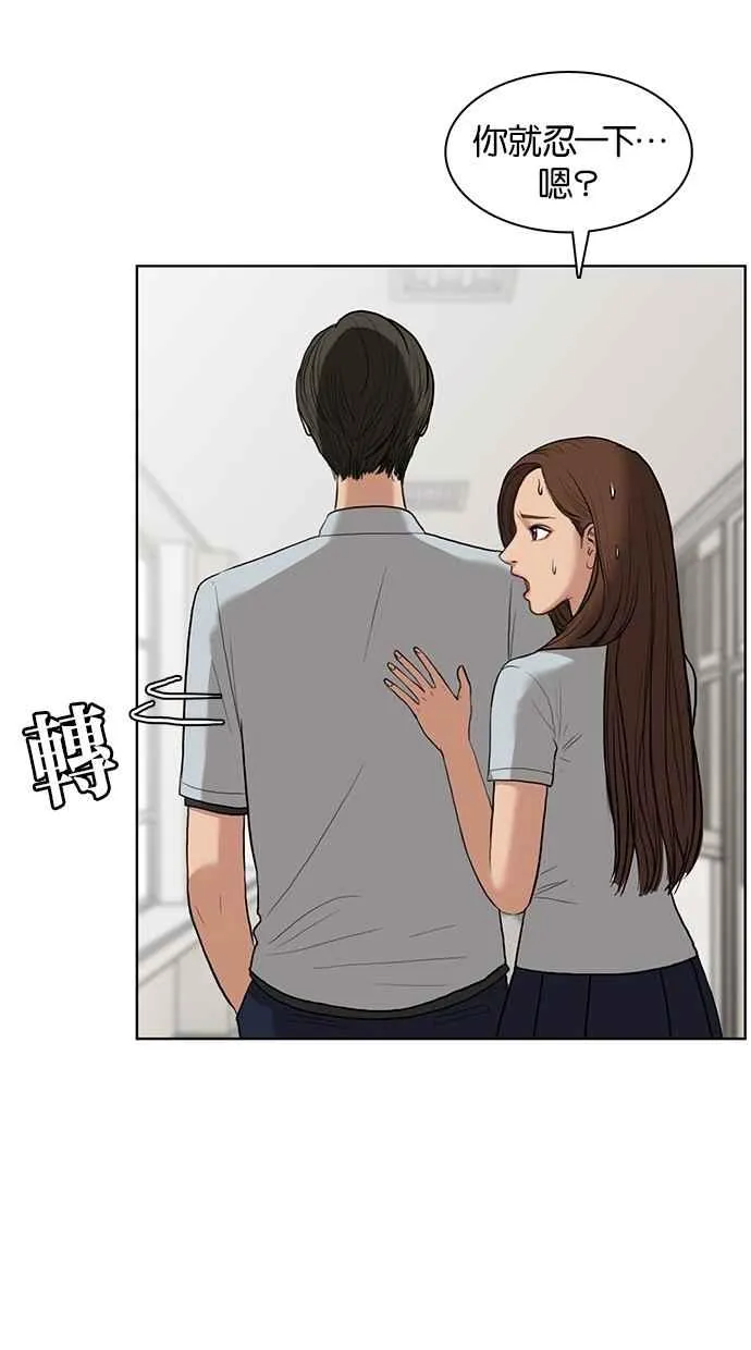 第19话 第15页