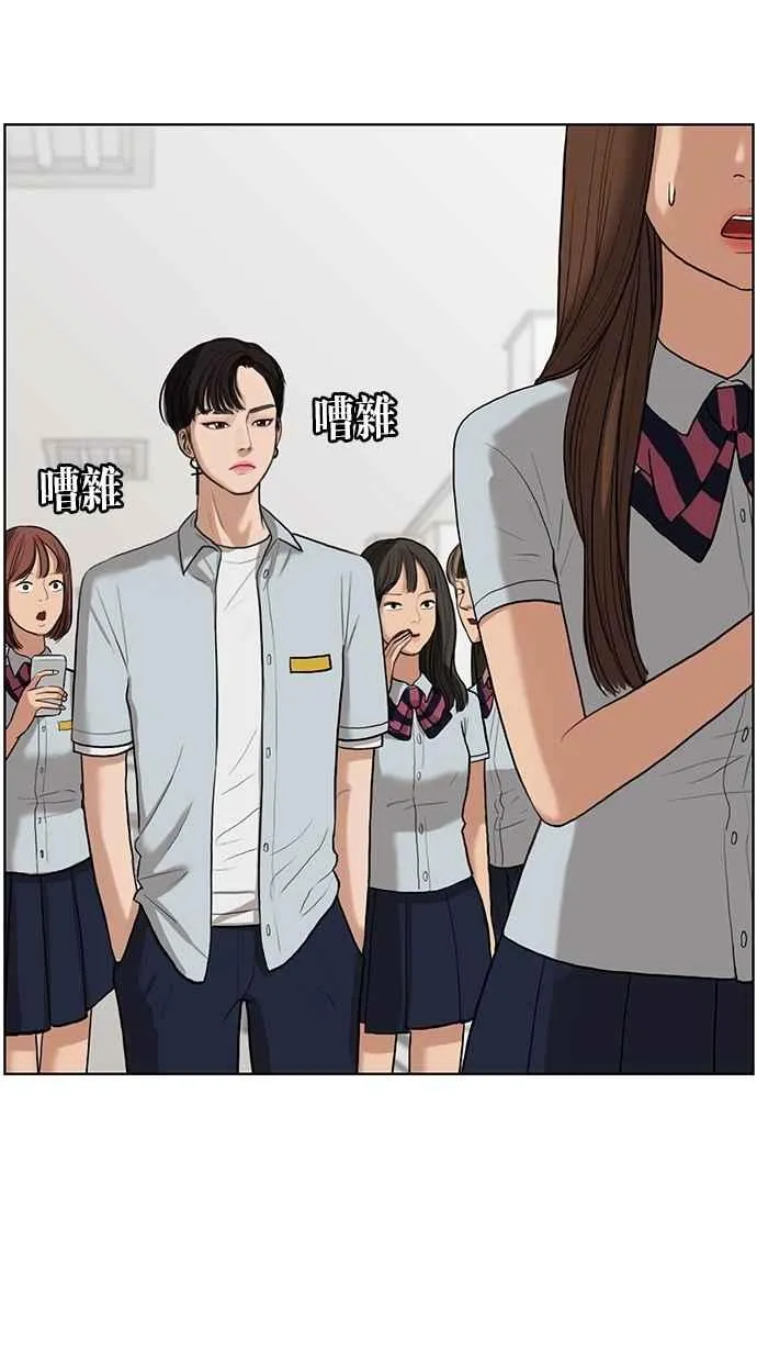 第19话 第16页
