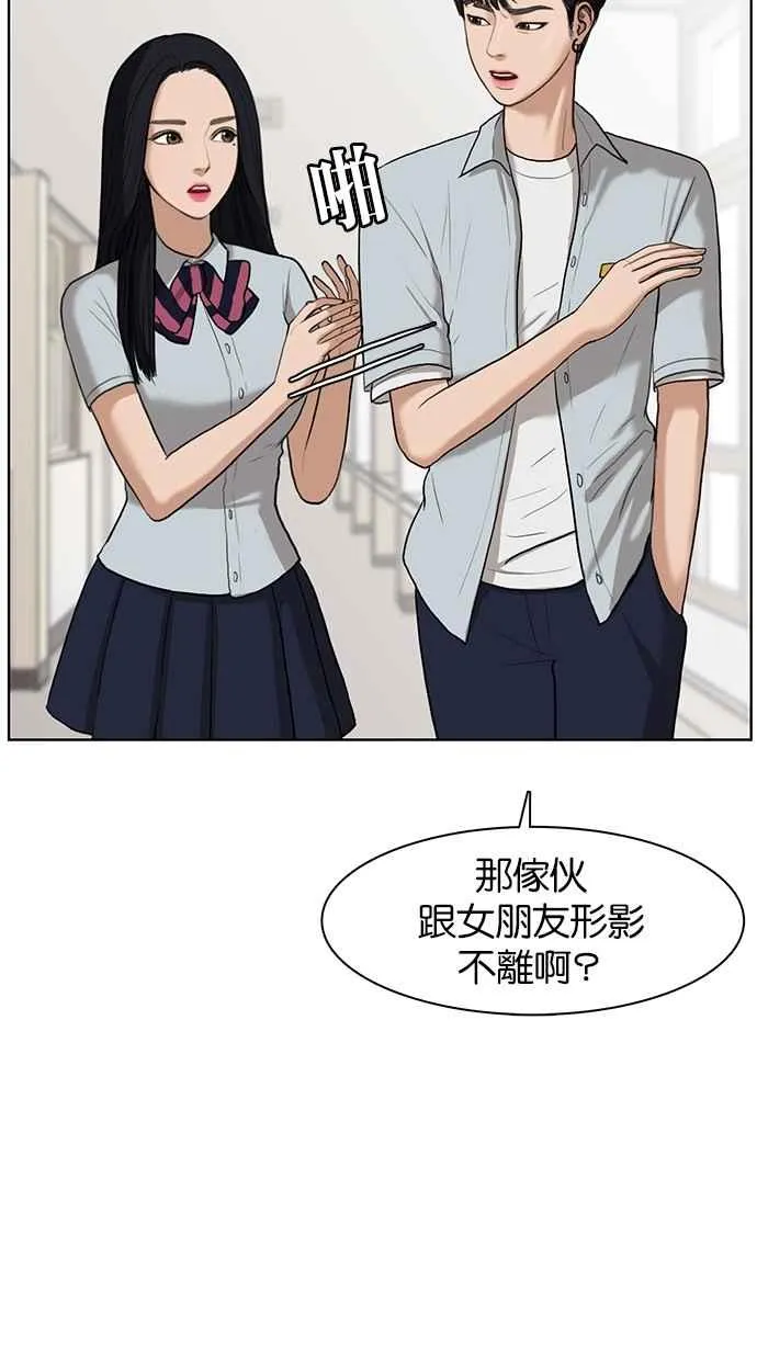 第19话 第18页