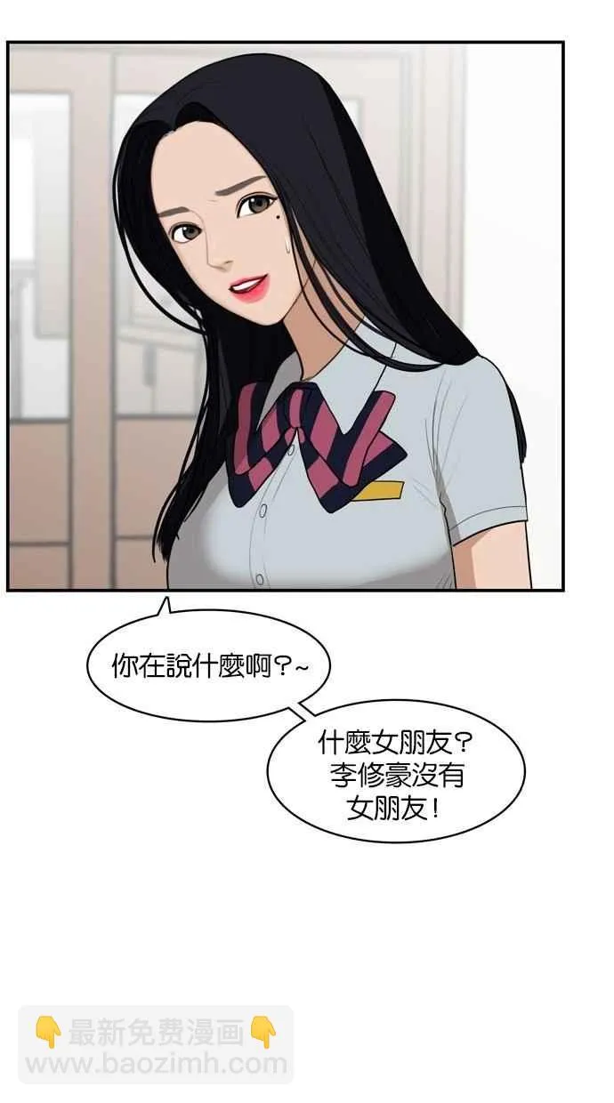 第19话 第19页