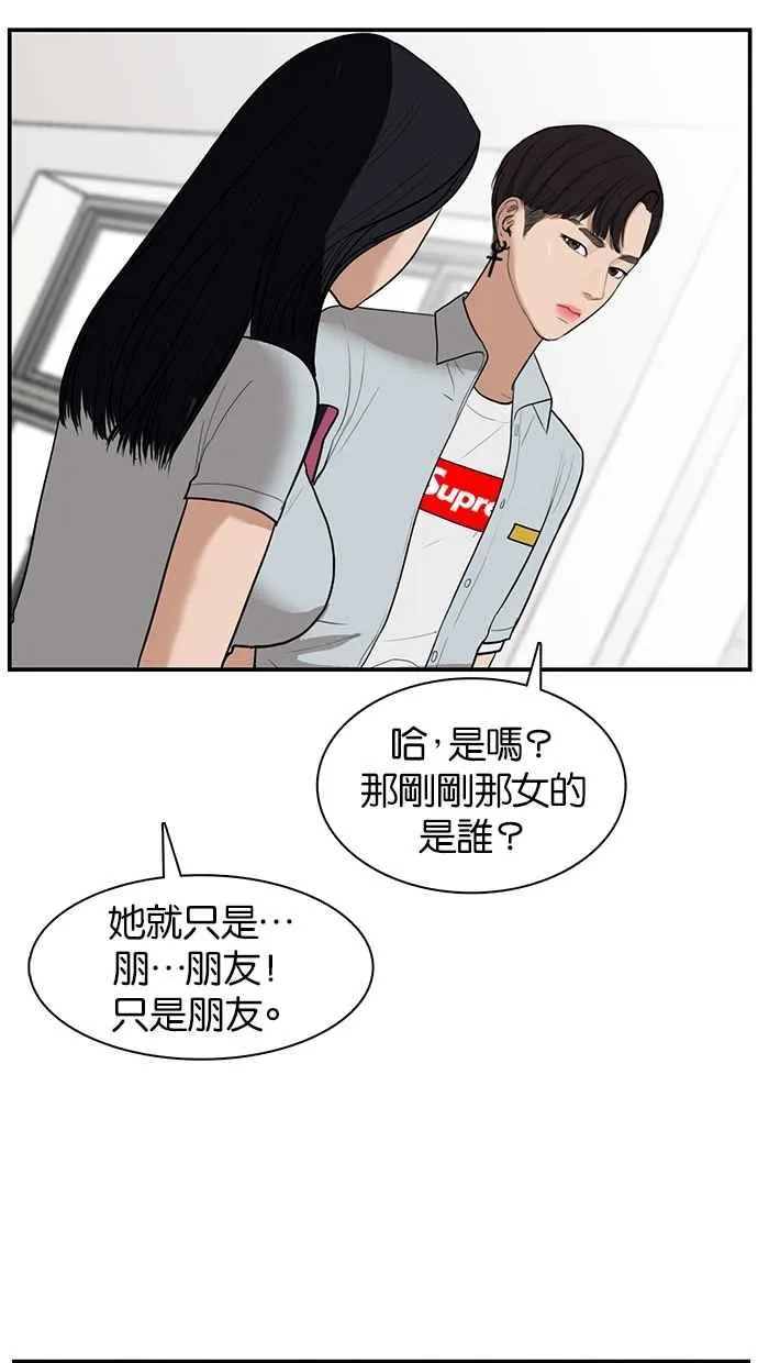 第19话 第20页