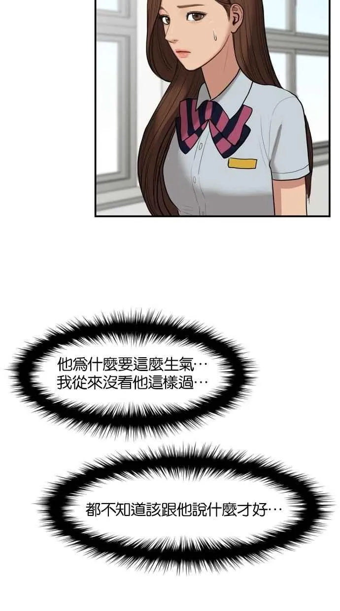 第19话 第23页