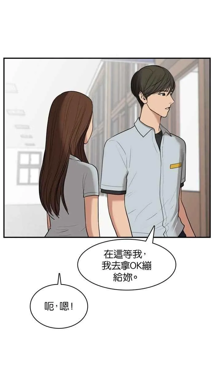 第19话 第24页