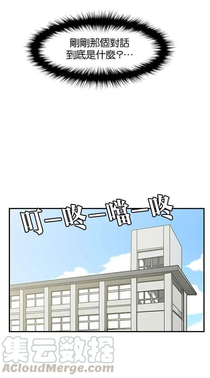 第19话 第25页