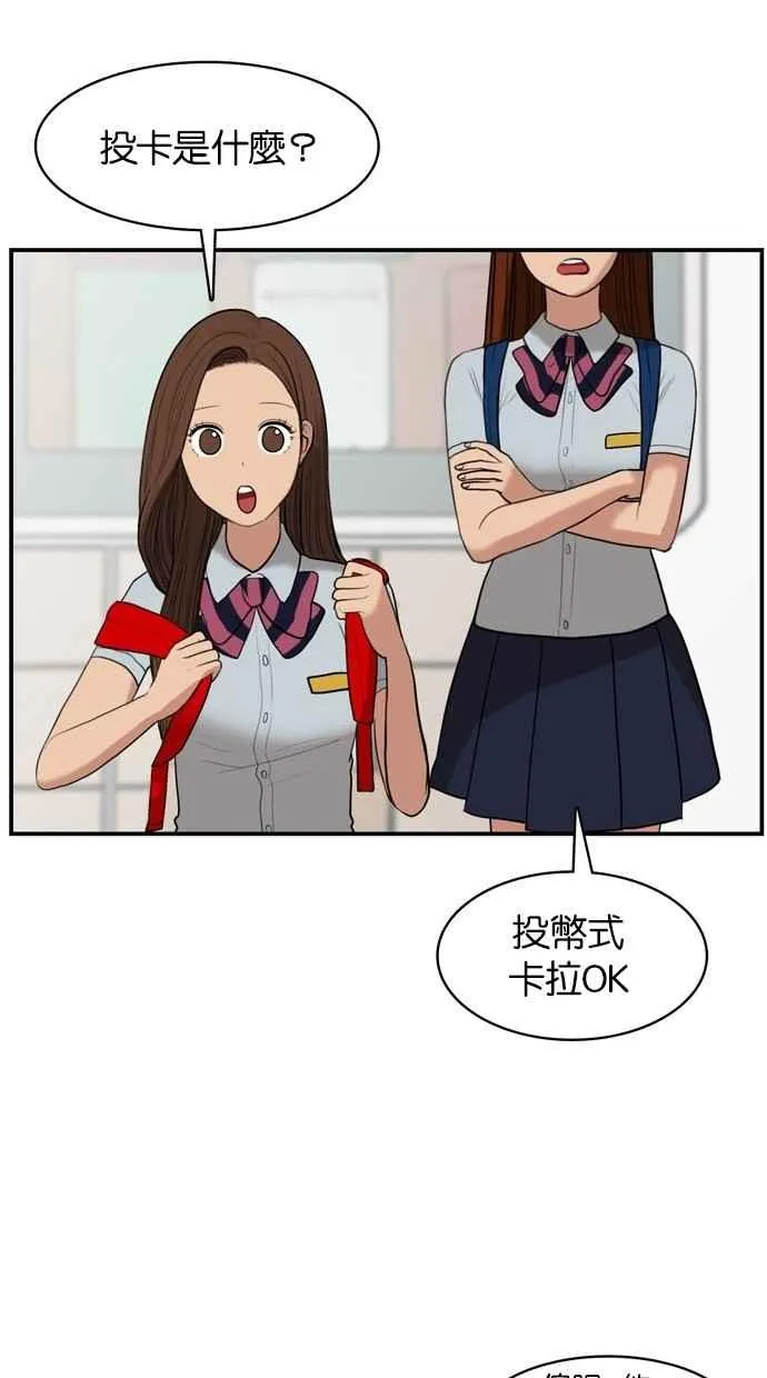 第19话 第27页