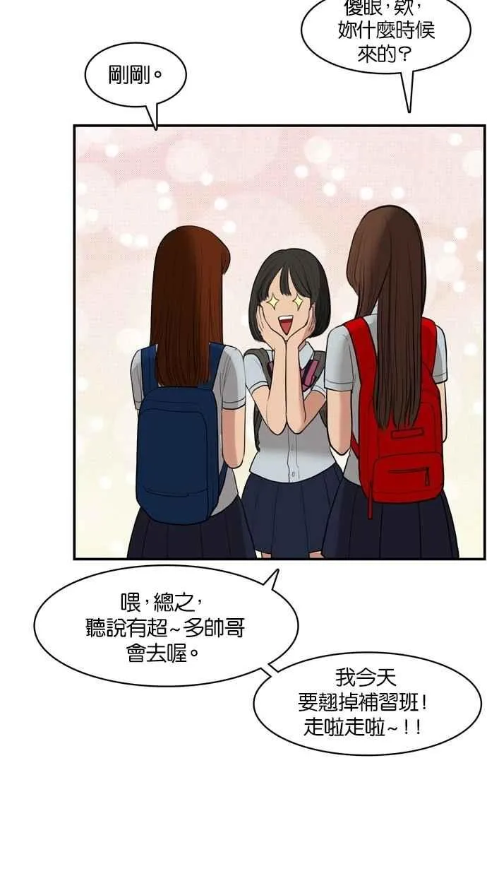 第19话 第28页