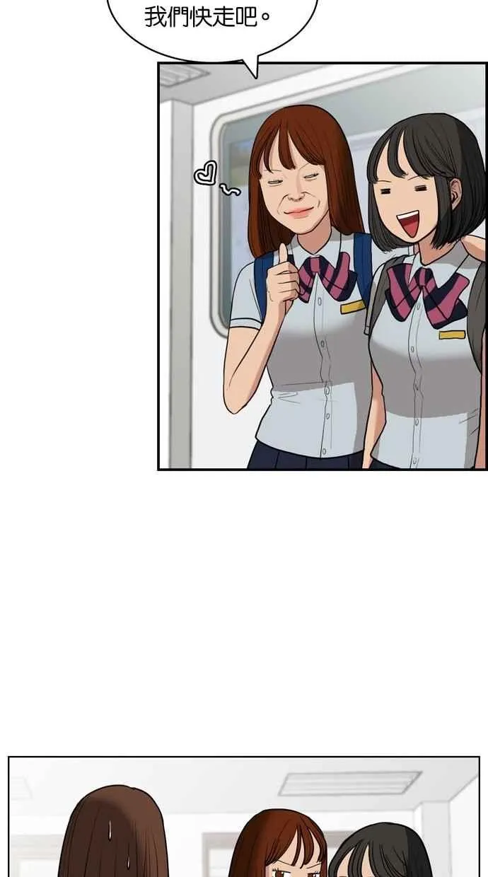 第19话 第30页