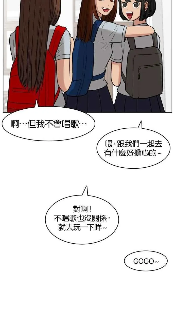 第19话 第31页