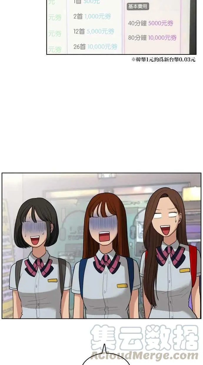 第19话 第33页