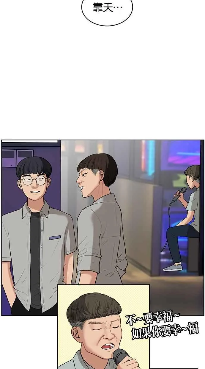 第19话 第34页