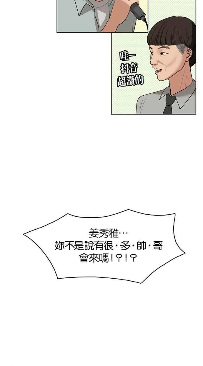 第19话 第35页