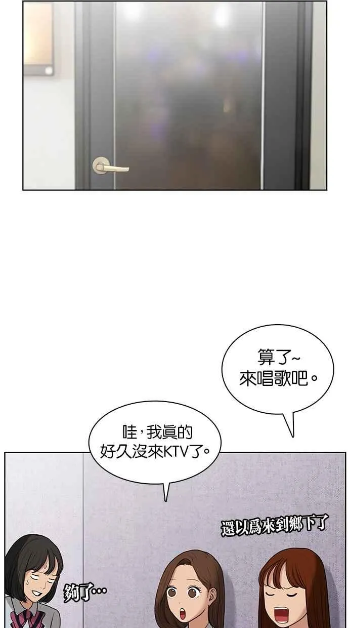 第19话 第36页