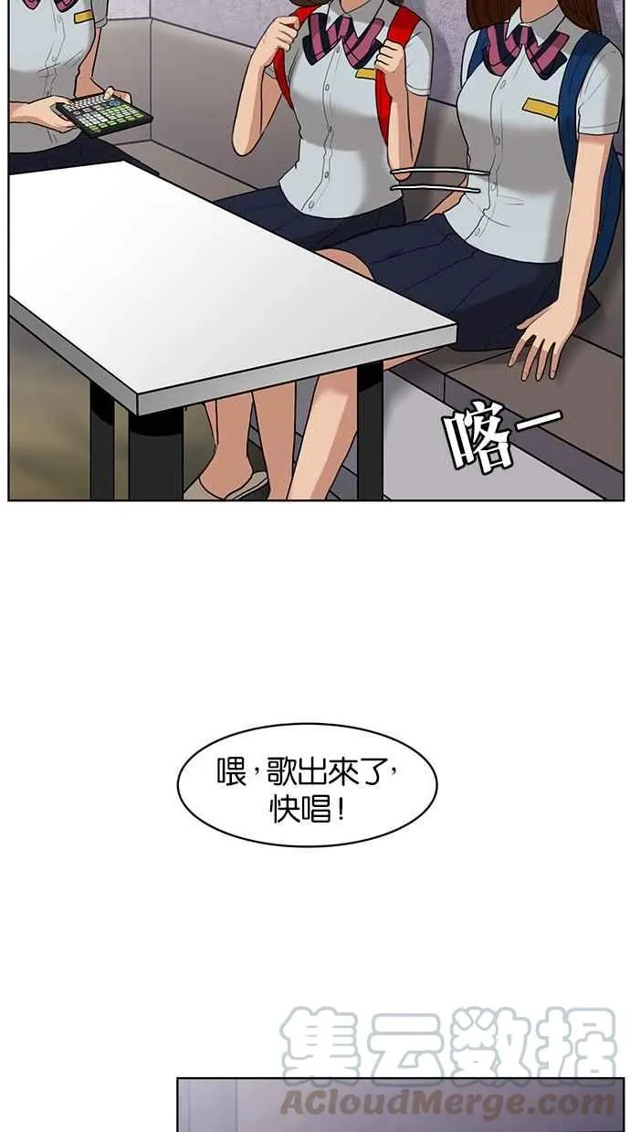 第19话 第37页