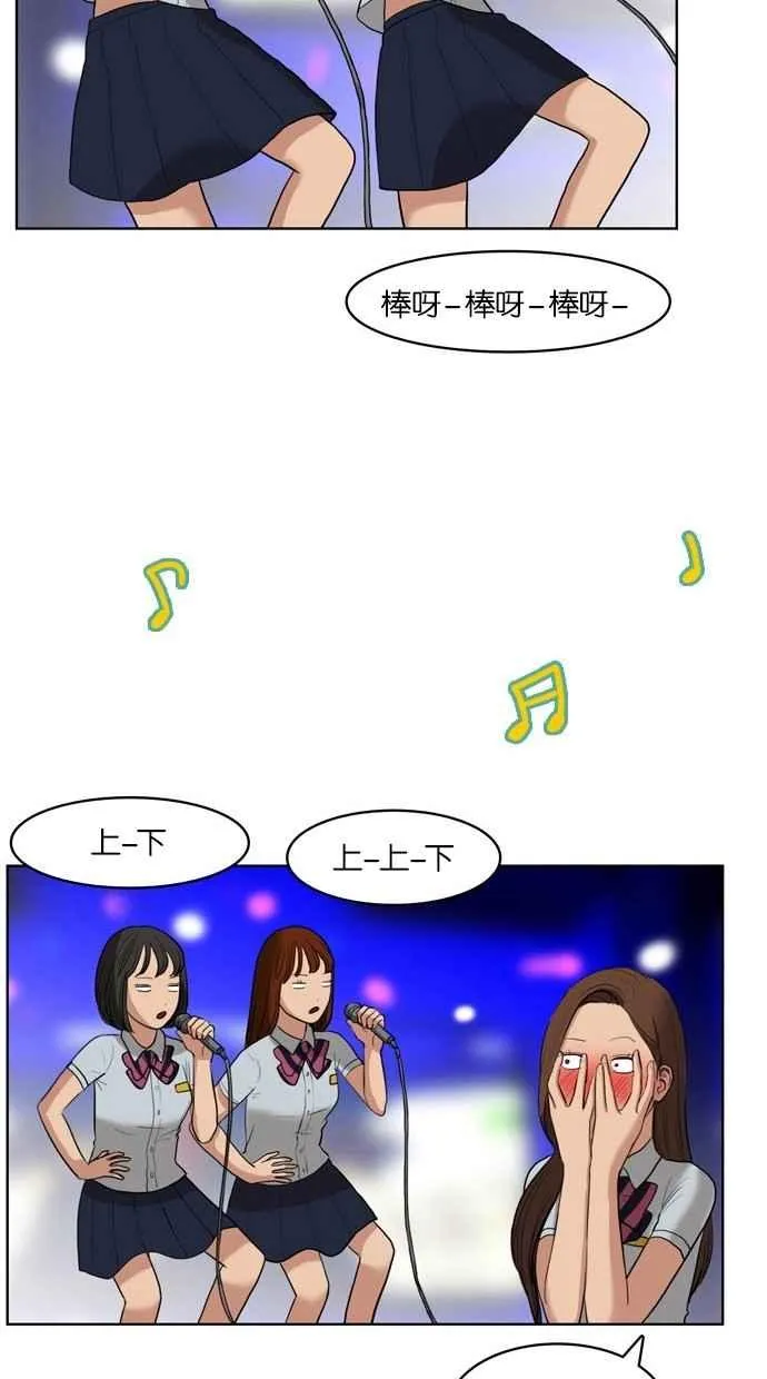 第19话 第39页