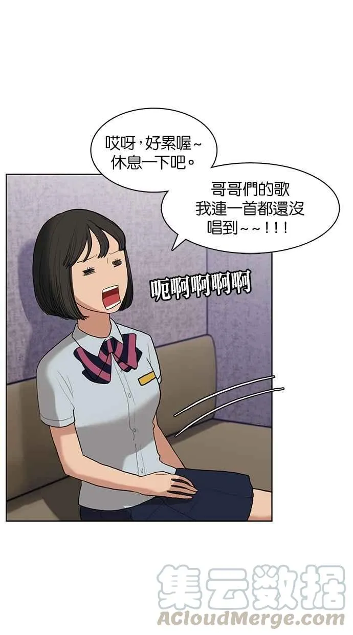第19话 第41页