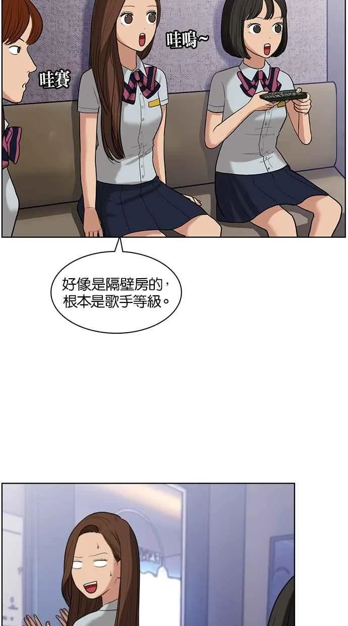 第19话 第44页