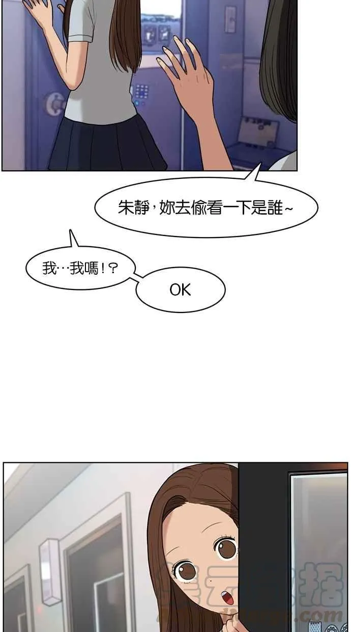 第19话 第45页