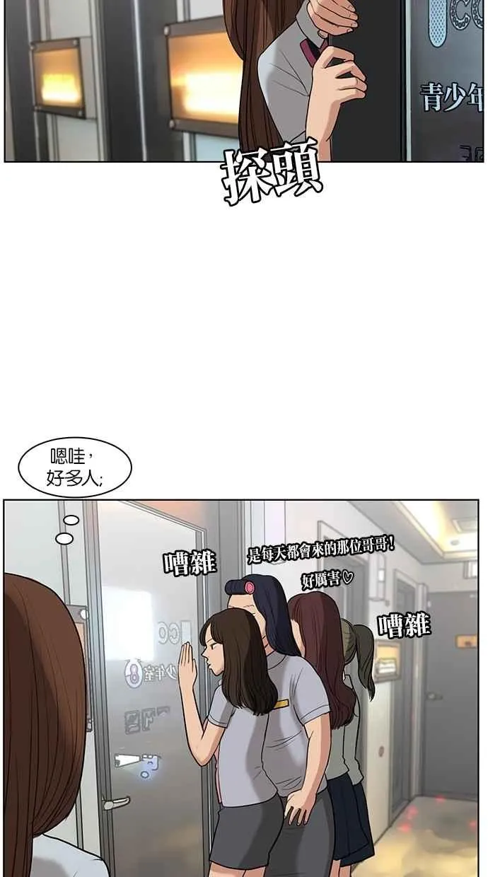 第19话 第46页