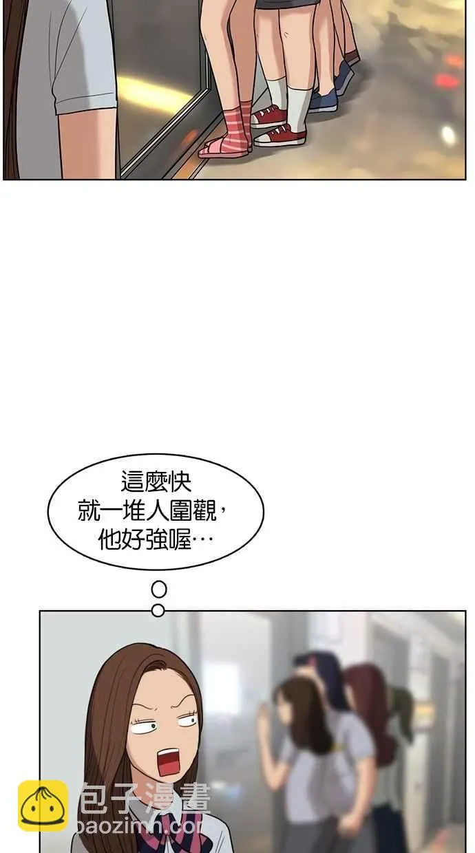 第19话 第47页