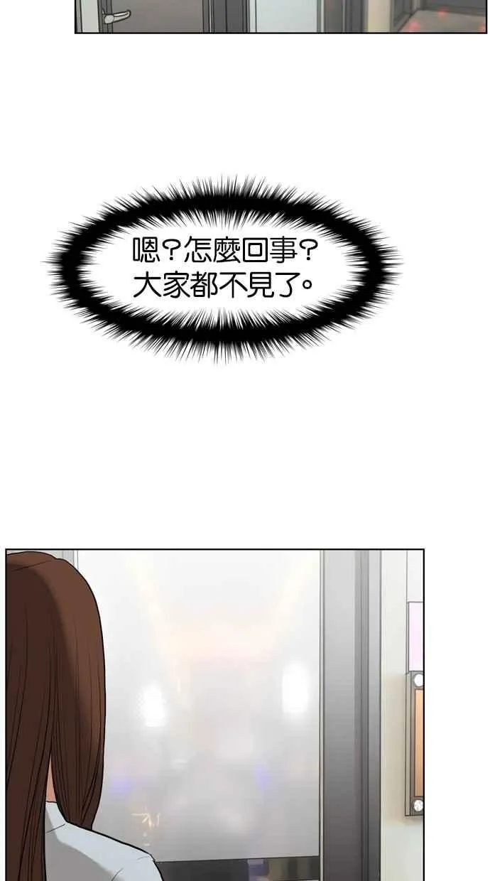 第19话 第51页