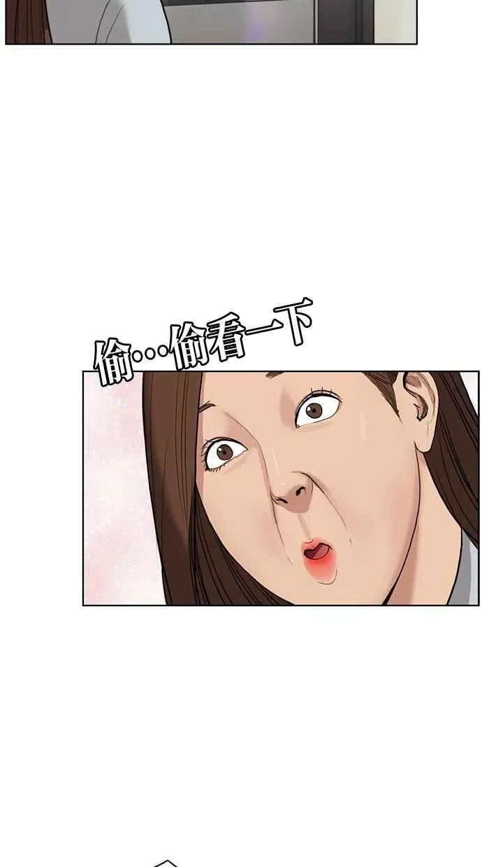 第19话 第52页
