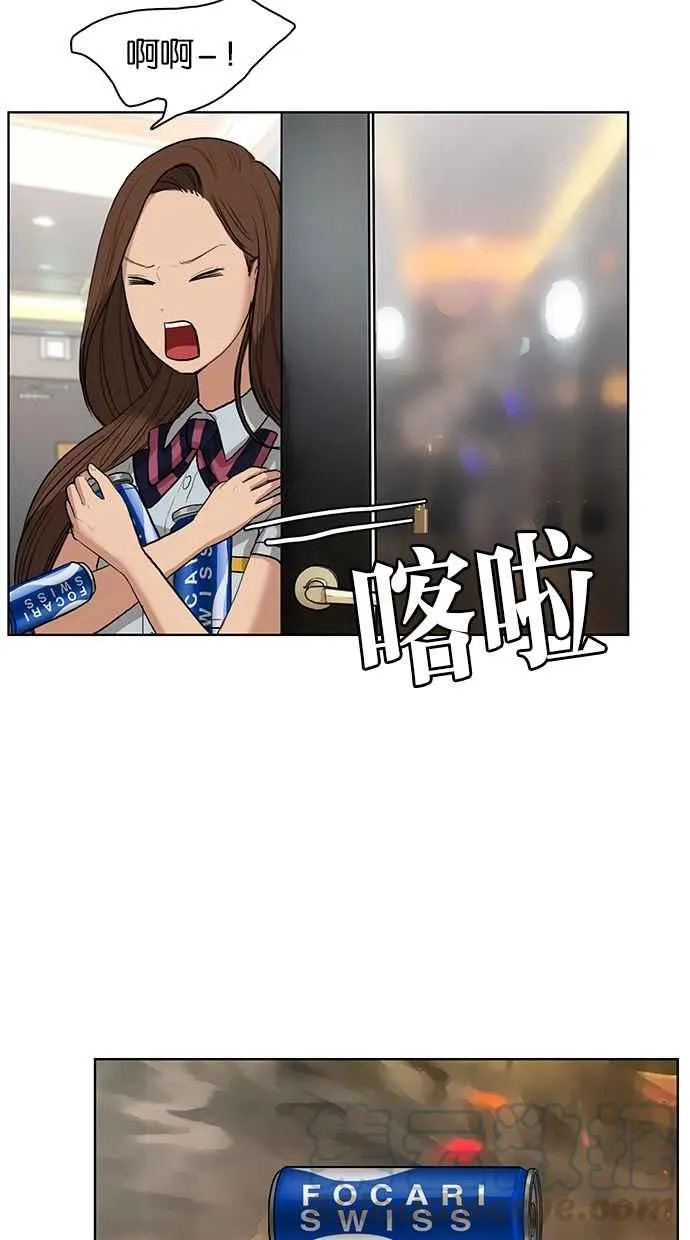第19话 第53页