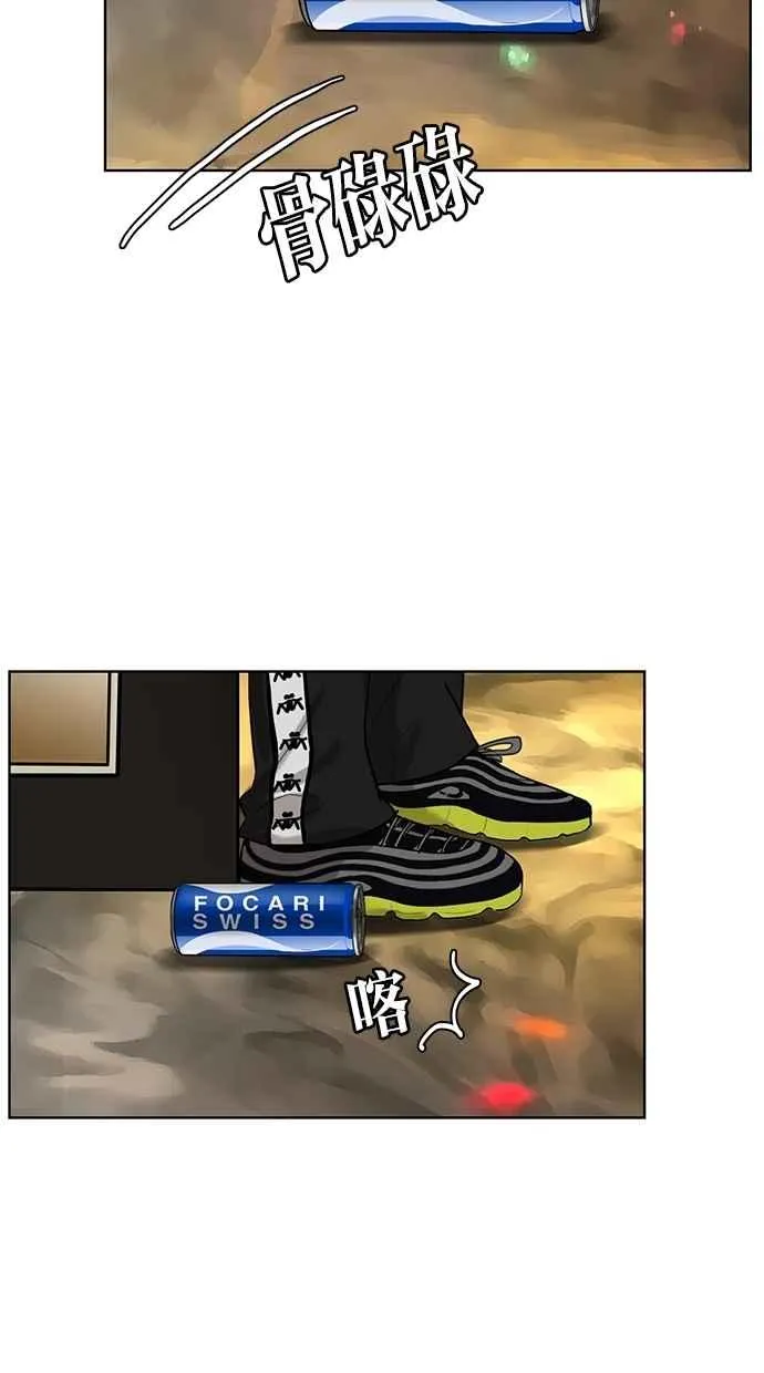 第19话 第54页