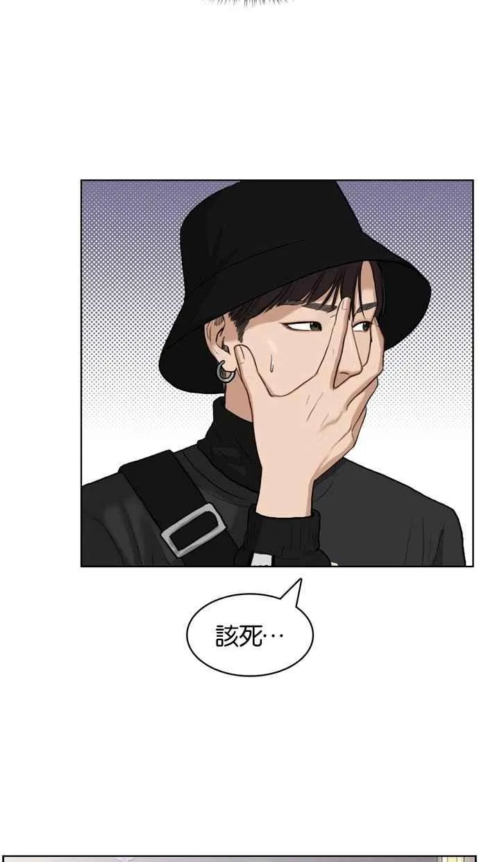 第19话 第59页
